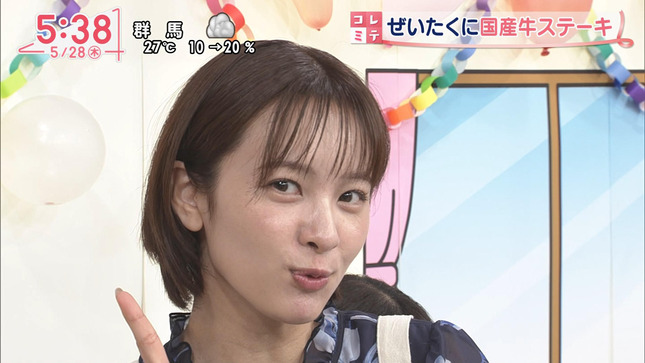河出奈都美 Oha!4 22