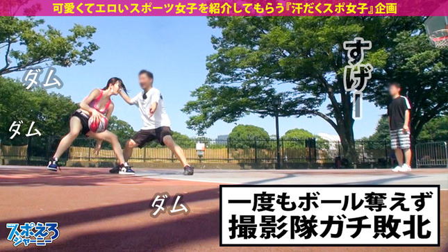 バスケ元日本代表候補 S○Xは日本代表級だった 7