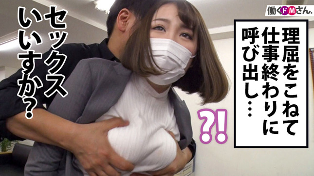 誘わんばかりのニット巨乳に思わず移動の電車で 11