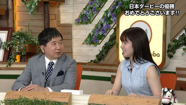 冨田有紀 ウイニング競馬 12