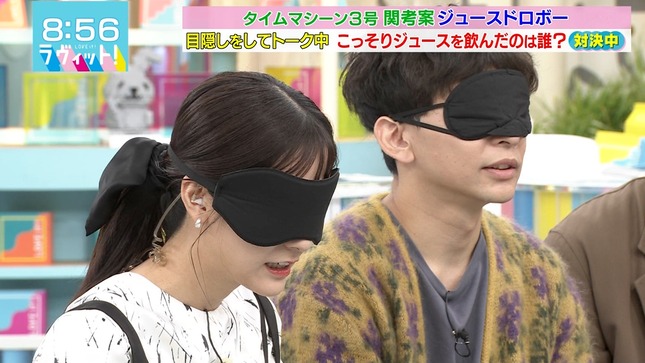 田村真子 ラヴィット！ 12