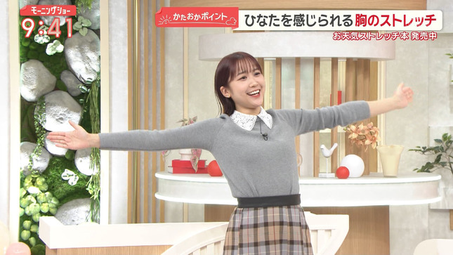 松岡朱里 モーニングショー 8