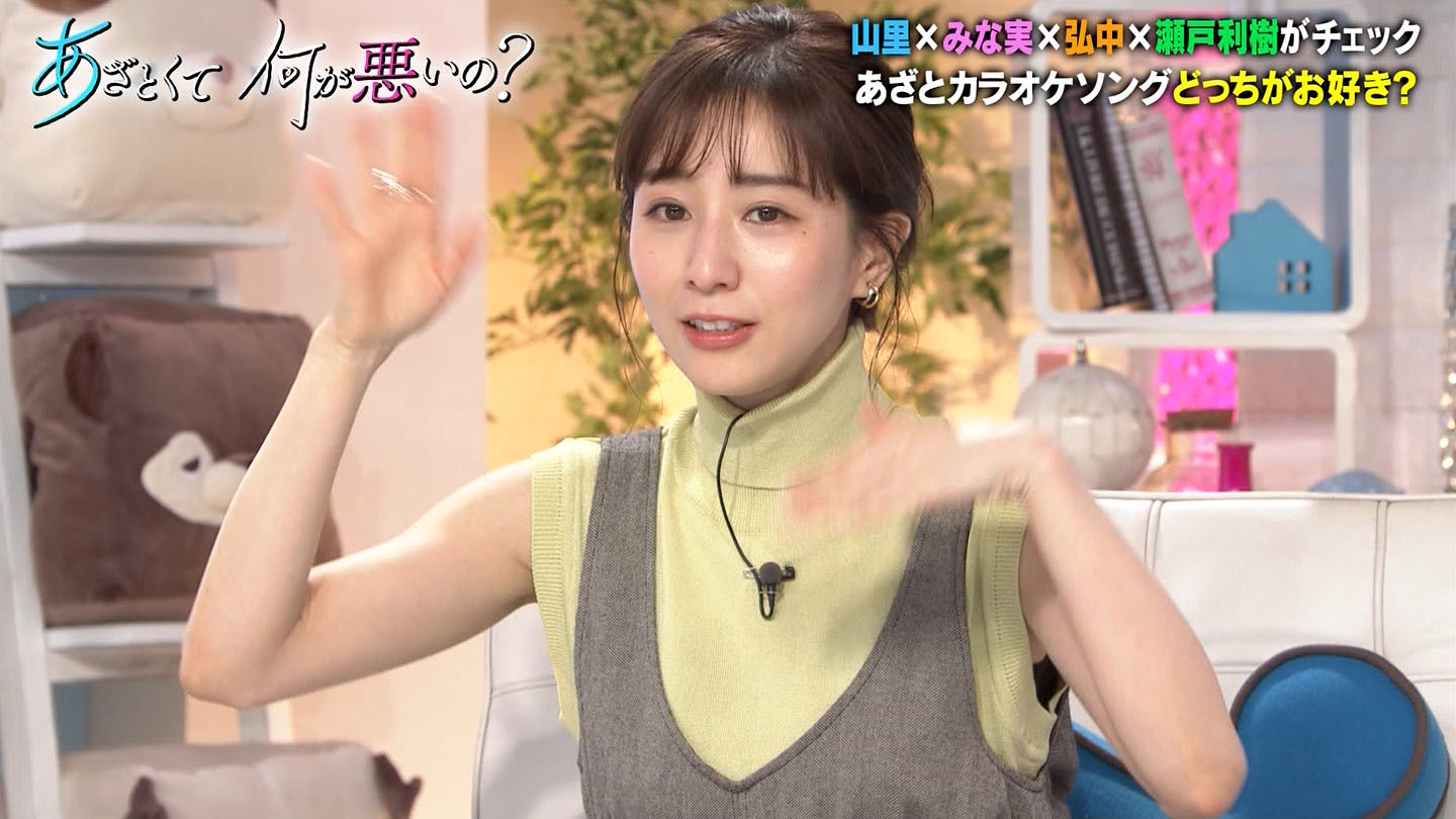 田中みな実アナ ノースリーブで脇全開 アナきゃぷ速報