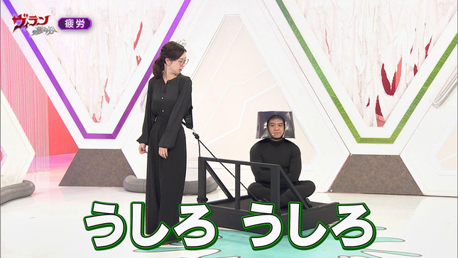 川口由梨香 ヴィランの言い分 10