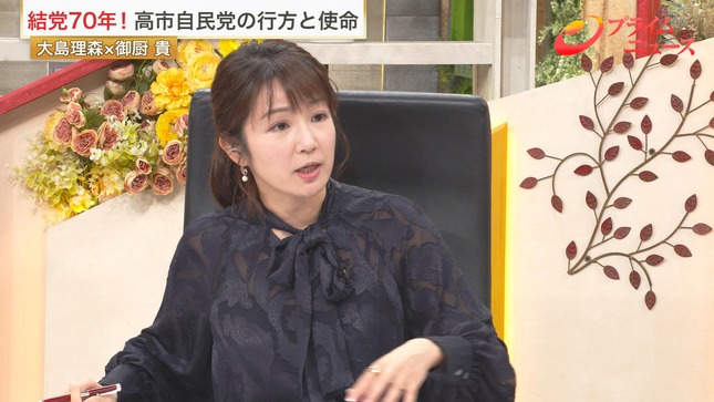 長野美郷 プライムニュース 6