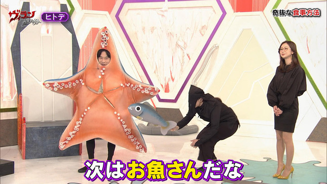 川口由梨香 ヴィランの言い分 6