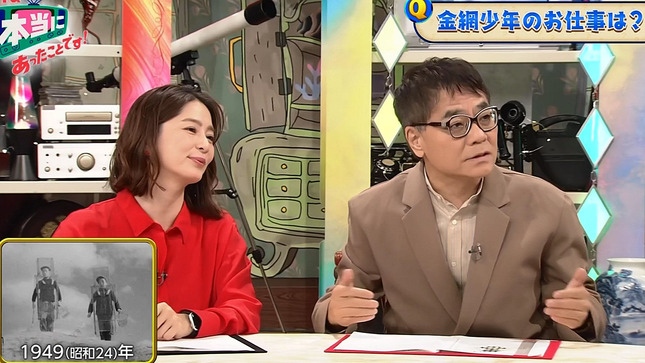 杉浦友紀 クイズ本当にあったことです！ 2