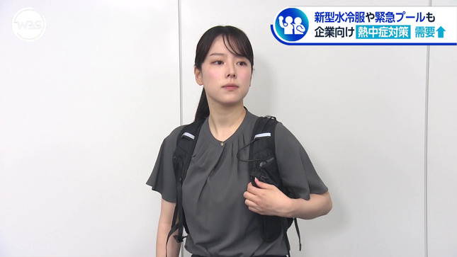 古旗笑佳 ワールドビジネスサテライト 20