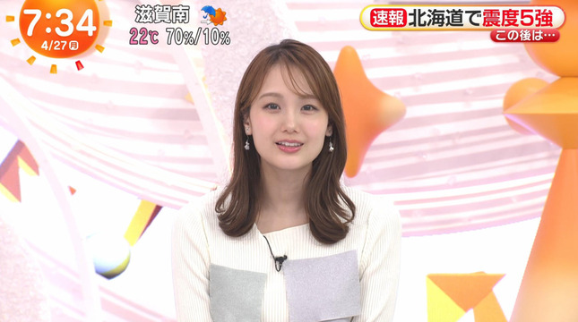 井上清華 めざましテレビ 22