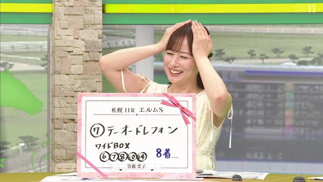 皆藤愛子 森千晴 BSイレブン競馬中継 うまナビ！イレブン 8