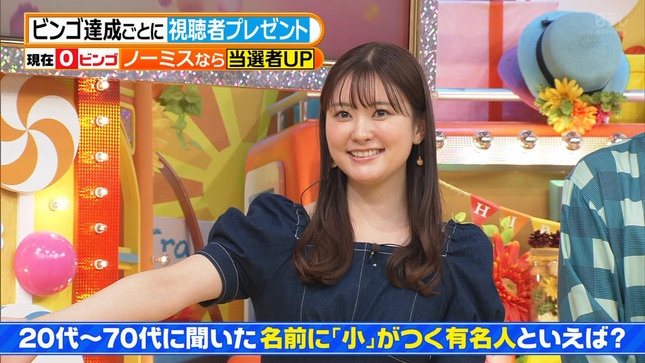 増田紗織 ヒルナンデス！ 12