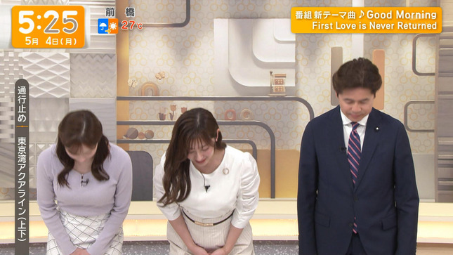 田原萌々 グッド！モーニング 2