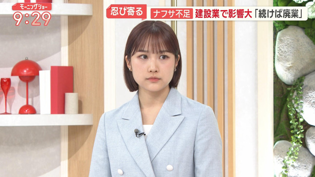 松岡朱里 モーニングショー 6
