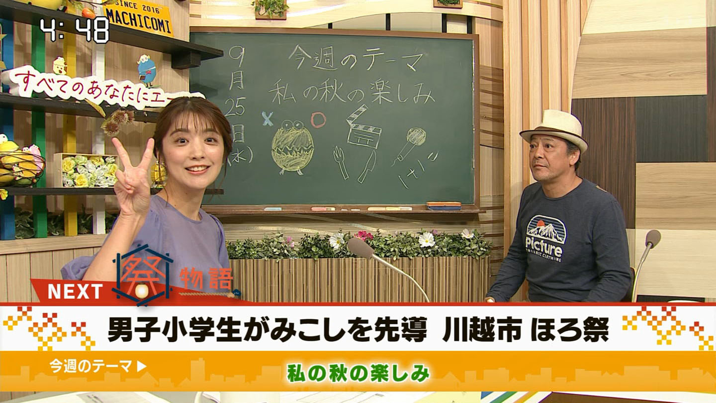 透けコラ Twitter 透け透け！！ 塚田舞アナ【GIF動画あり】 : アナきゃぷ速報