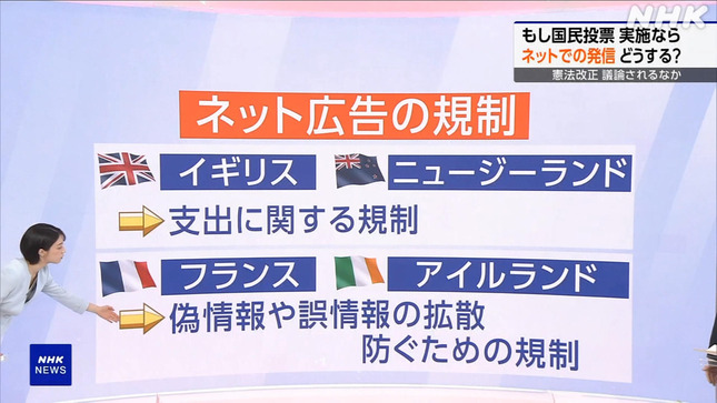 赤木野々花 おはよう日本 11