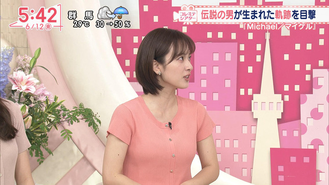 河出奈都美 Oha!4 22