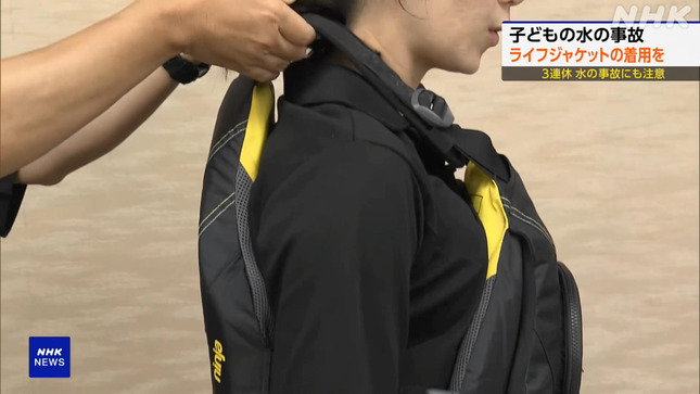 飯尾夏帆アナ ライフジャケットで巨乳がグイグイと締め付けられてしまう!!【GIF動画あり】