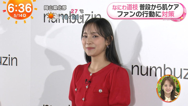 石渡花菜 めざましテレビ 6