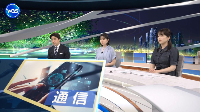 田中瞳 ワールドビジネスサテライト 3