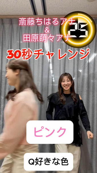 田原萌々 Instagram 4