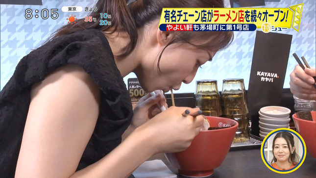 杉原凜 シューイチ 11