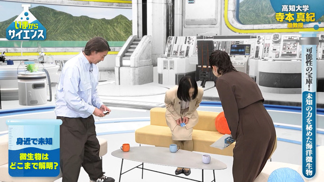 古旗笑佳 いまからサイエンス 紙とさまぁ～ず 8