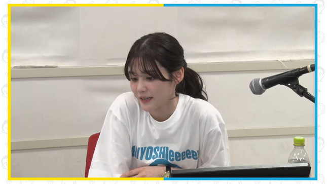 中原みなみ TVerで有吉ぃぃ見てください！！ 12