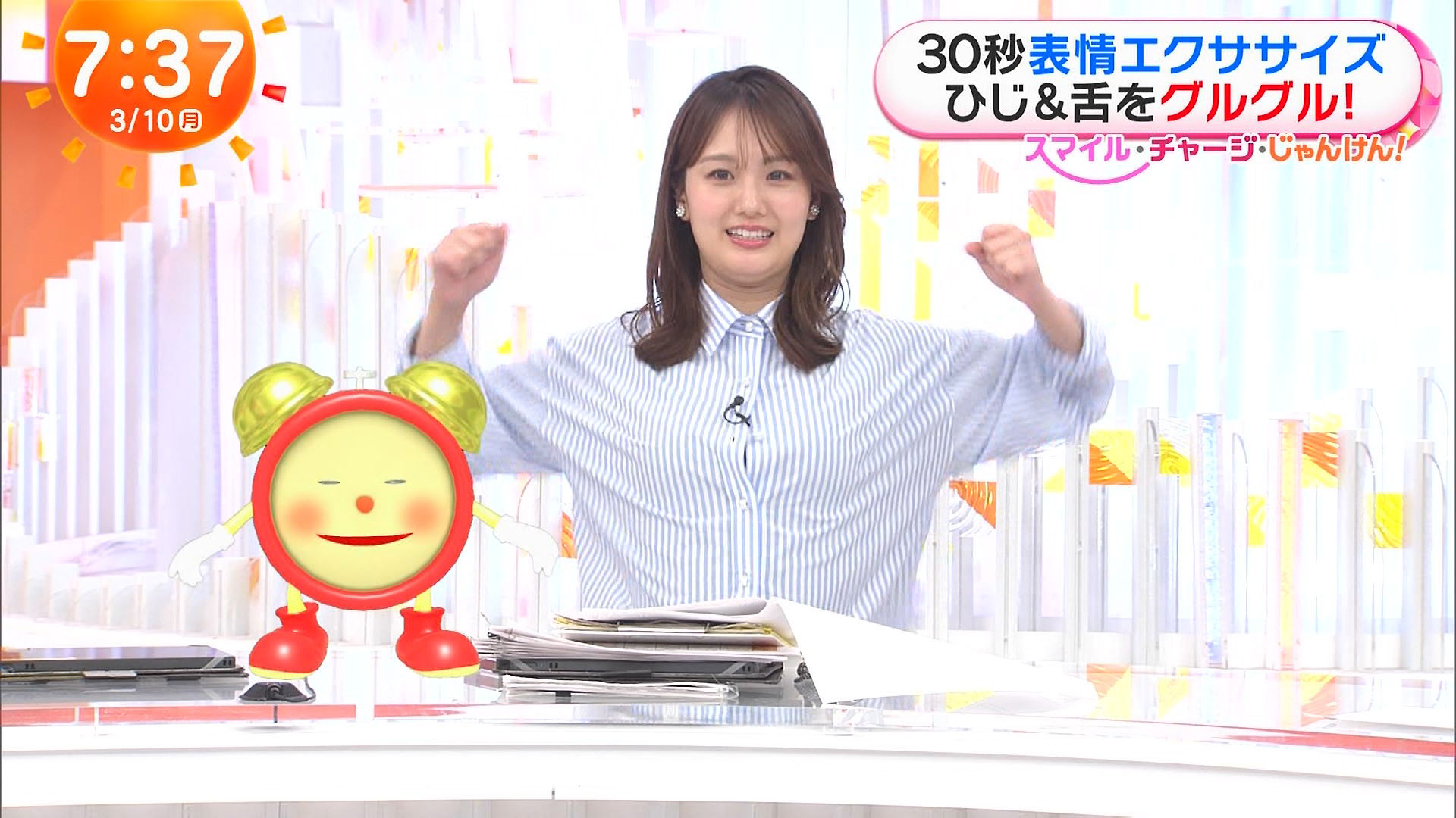 井上清華　エロ 井上清華アナ 胸のボタンが外れて中のインナーが見えてしまうハプニング！！【GIF動画あり】 : アナきゃぷ速報