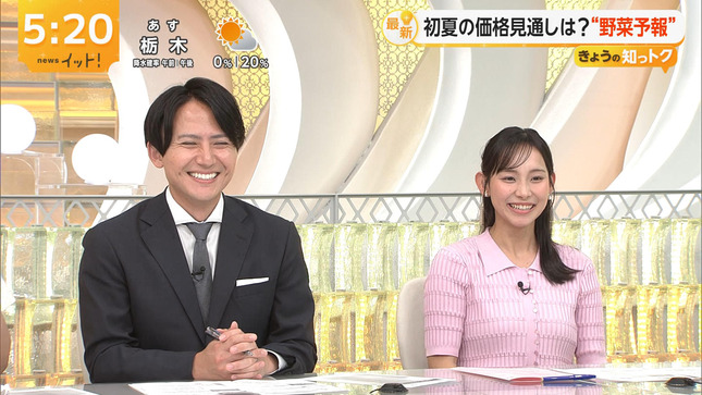 石渡花菜 LiveNewsイット！ 旬感LIVEとれたてっ!  10