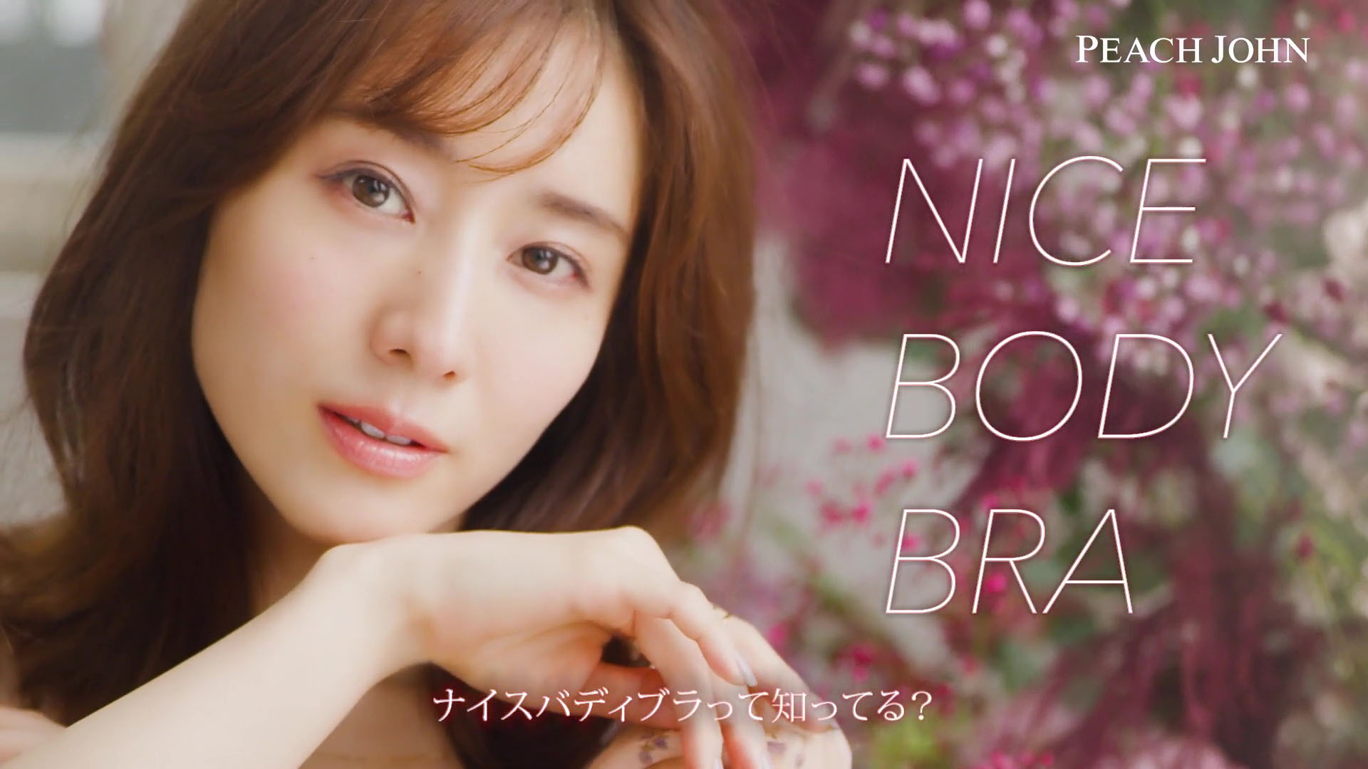 田中みな実アナ 新作ブラのcmが公開される アナきゃぷ速報