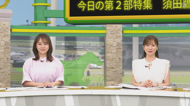 皆藤愛子 BSイレブン競馬中継 9