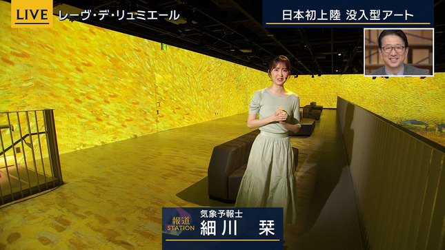 荒井理咲子 報道ステーション 13