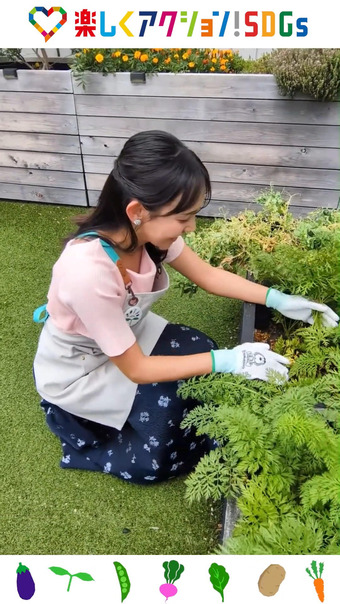 石渡花菜 楽しくアクション!SDGs 14