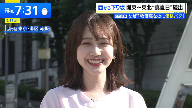 南後杏子 THE TIME 11