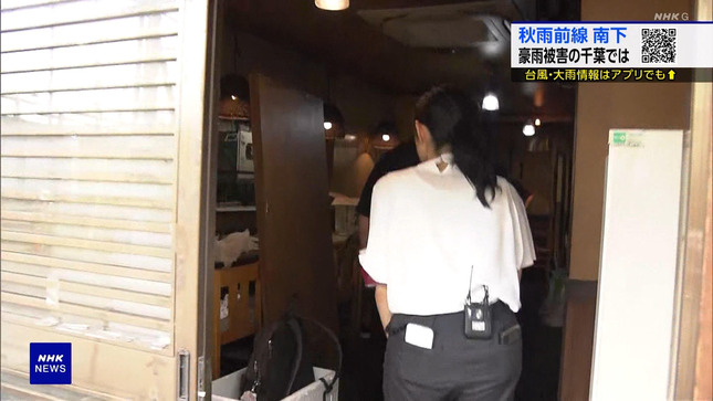 飯尾夏帆 ニュースウオッチ9 7
