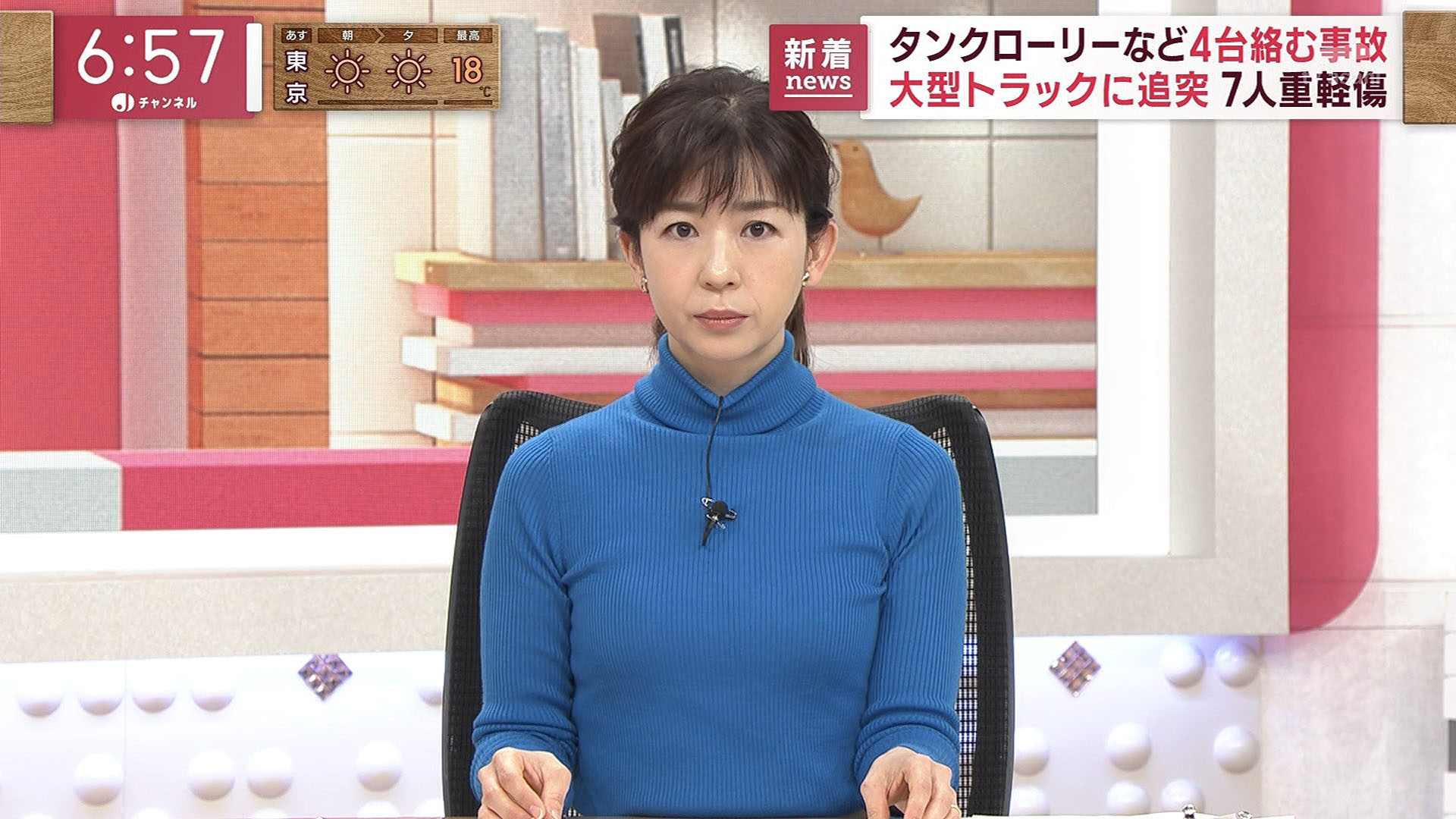 松尾由美子　エロ 松尾由美子アナ ニットの胸元がくっきり！！ : アナきゃぷ速報