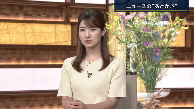 安藤萌々 報道ステーション 9