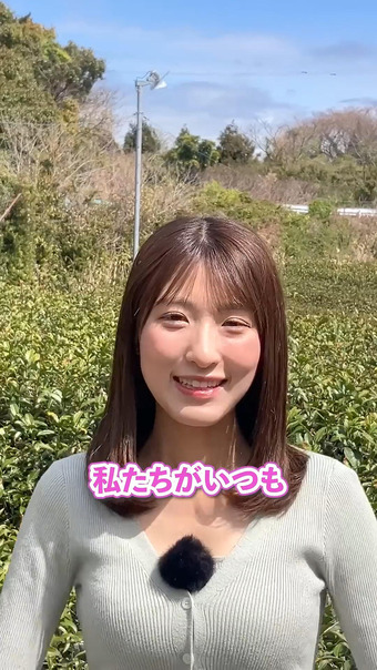 白木愛奈のお天気ステーション 10