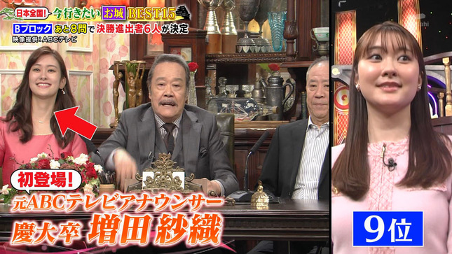 下村彩里 増田紗織 Qさま!! 13