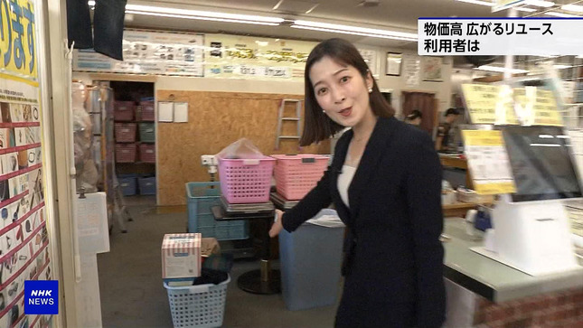 姫野美南 サタデーウオッチ9 8