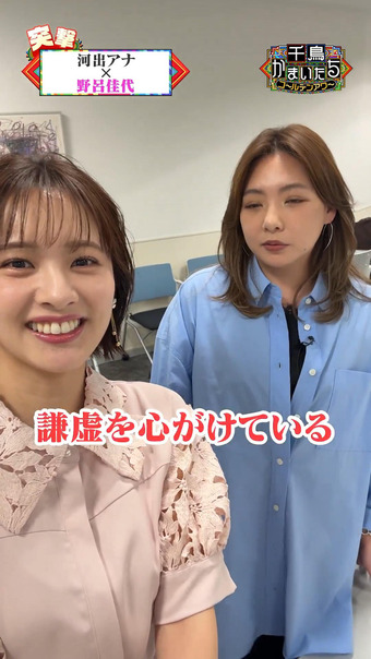 河出奈都美 X Twitter 18