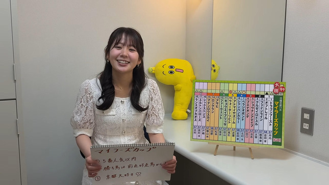 冨田有紀アナのチョイ足しキーワード 14