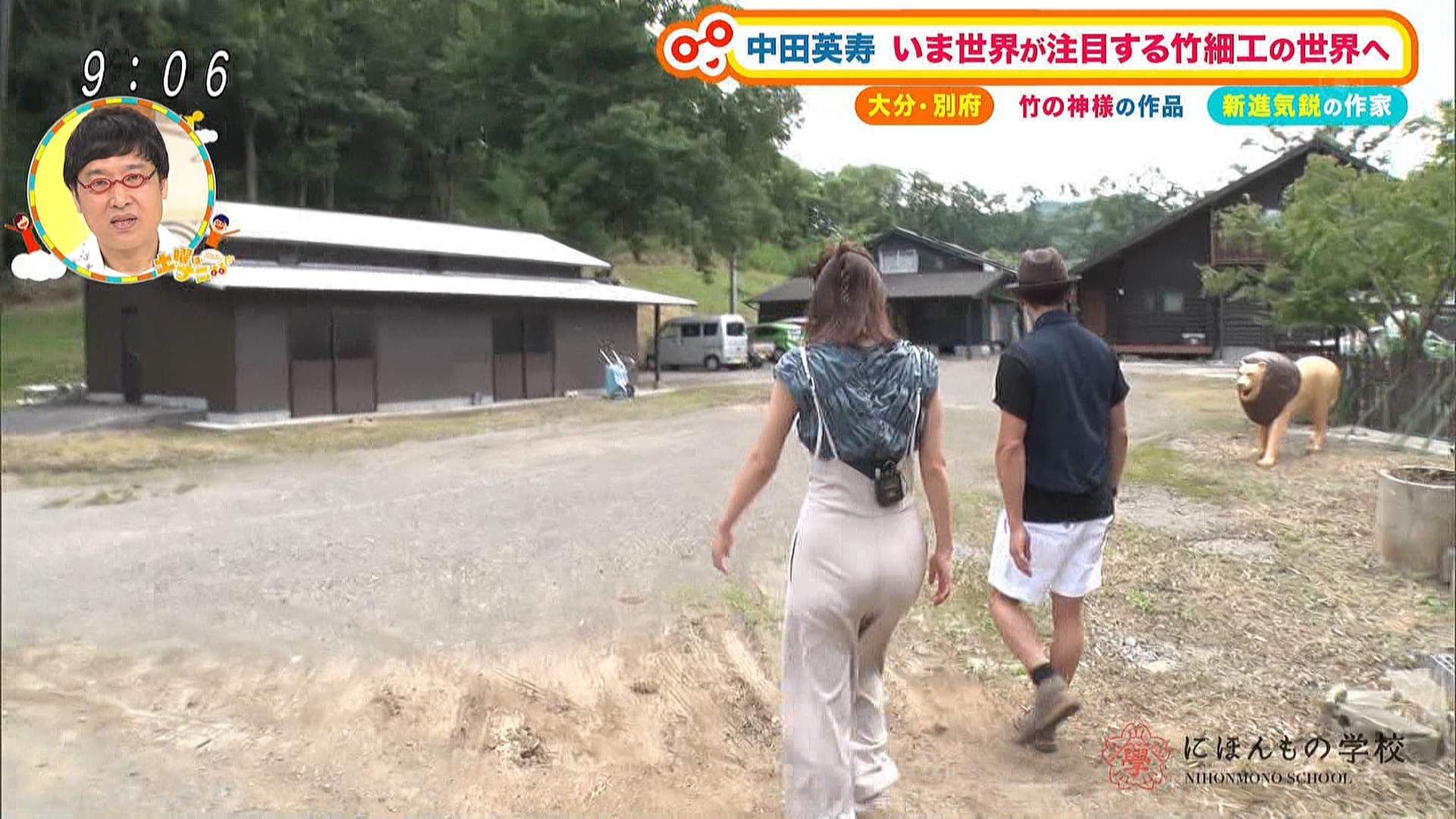 宇賀なつみ 射精 
