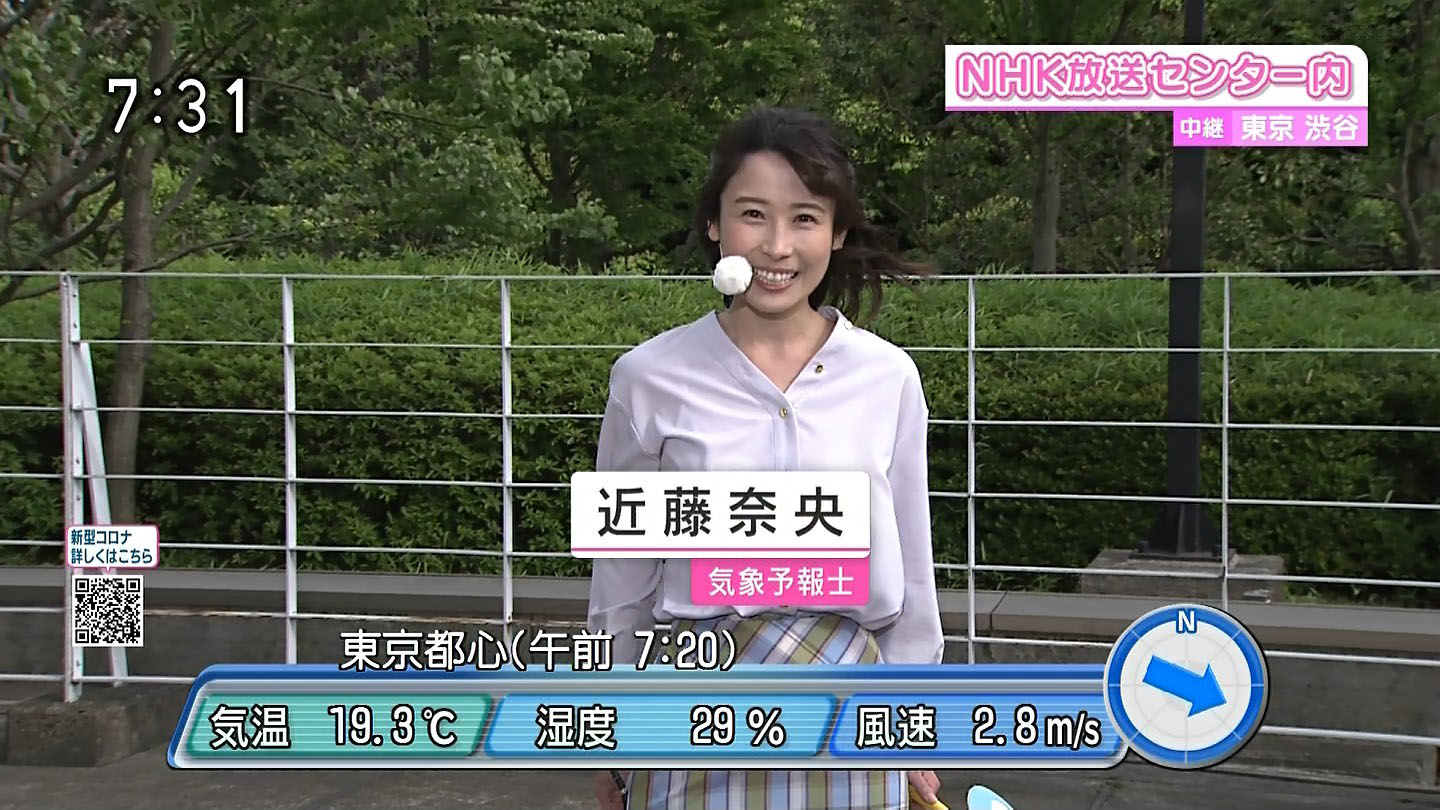 おまんこを見せる唐橋ユミアイコラ NHKのお天気お姉さん フラフープをしたらブラウスの中が見えてしまう！！【GIF動画あり】 : アナきゃぷ速報