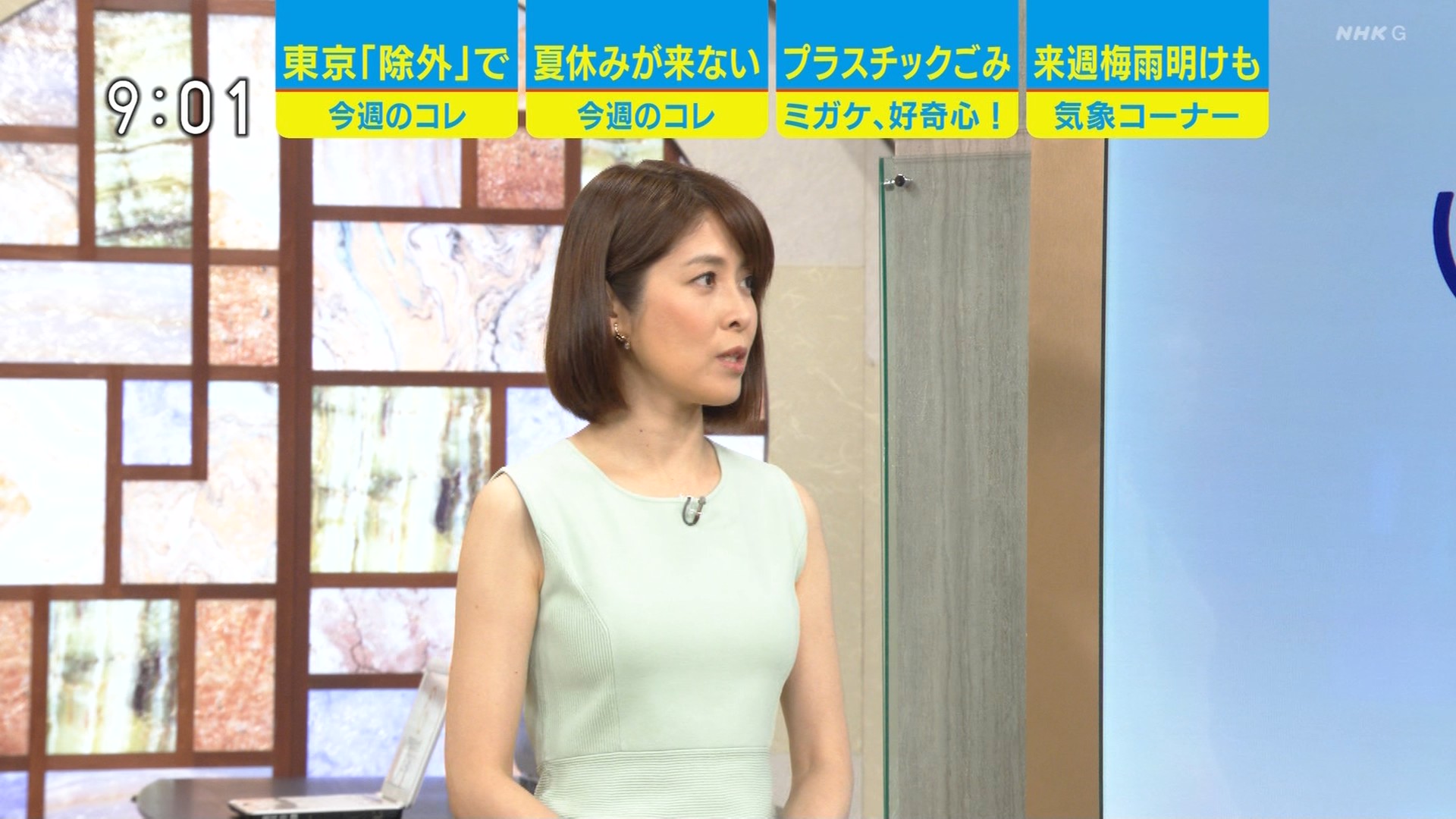 鎌倉千秋アナ セクシーノースリーブ Gif動画あり アナきゃぷ速報 鎌倉千秋アナ セクシーノースリーブ Gif動画あり アナきゃぷ速報