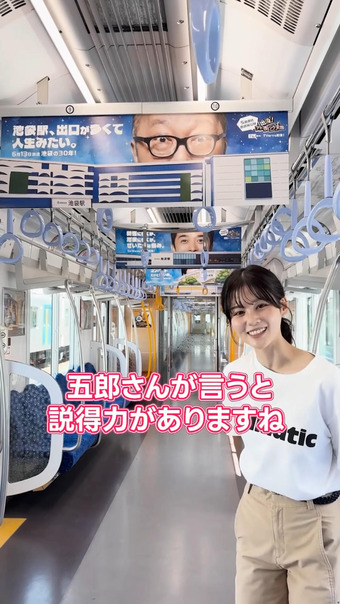 中原みなみ Instagram 18