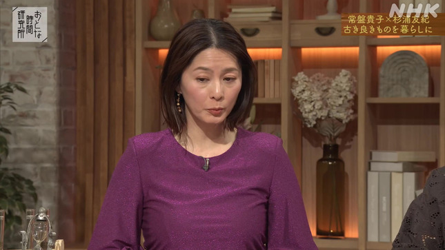 杉浦友紀 おとな時間研究所 12