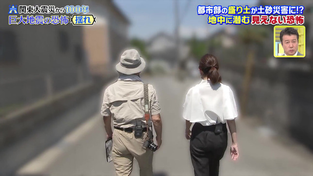 日比麻音子 関東大震災から100年 あす巨大地震が来たら 3