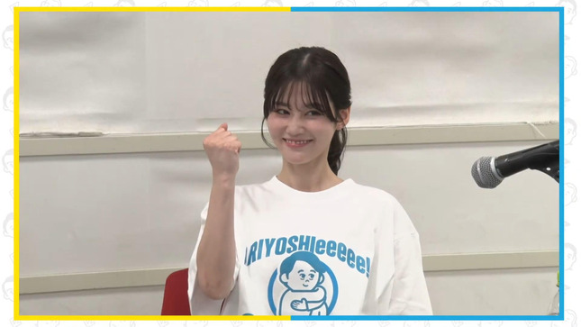 中原みなみ TVerで有吉ぃぃ見てください！！ 13