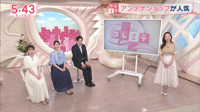 刈川くるみ Oha!4 26